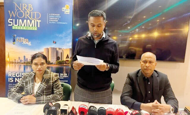 ‘থিংক বাংলাদেশ’ স্লোগানে ঢাকায় এনআরবি ওয়ার্ল্ড সামিট ২০২৬